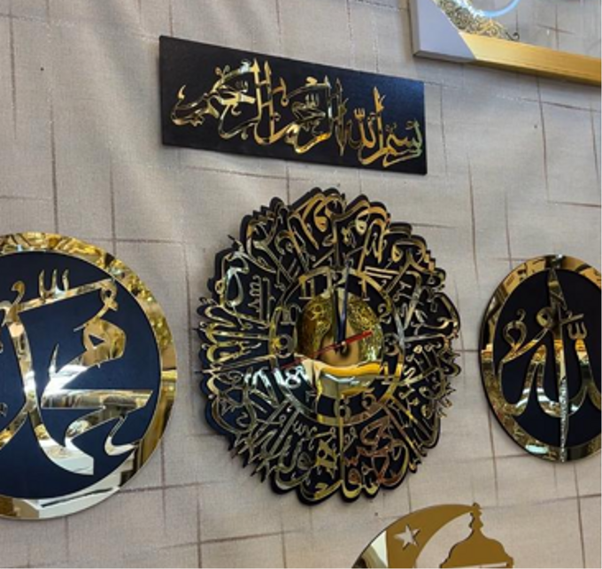 الساعة الاسلامية بسورة الإخلاص 4 قطع تحفة 2025