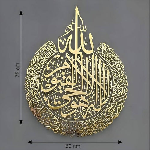 الدائرية