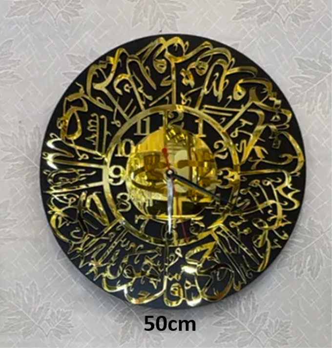 الساعة الاسلامية بسورة الإخلاص 4 قطع تحفة 2025