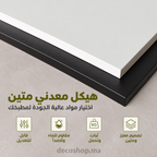 رف المطبخ المعدني القابل للتعديل – طبقتان
