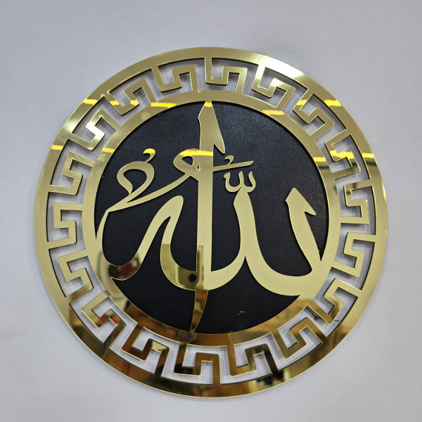 مجموعة الساعة الاسلامية 3 قطع