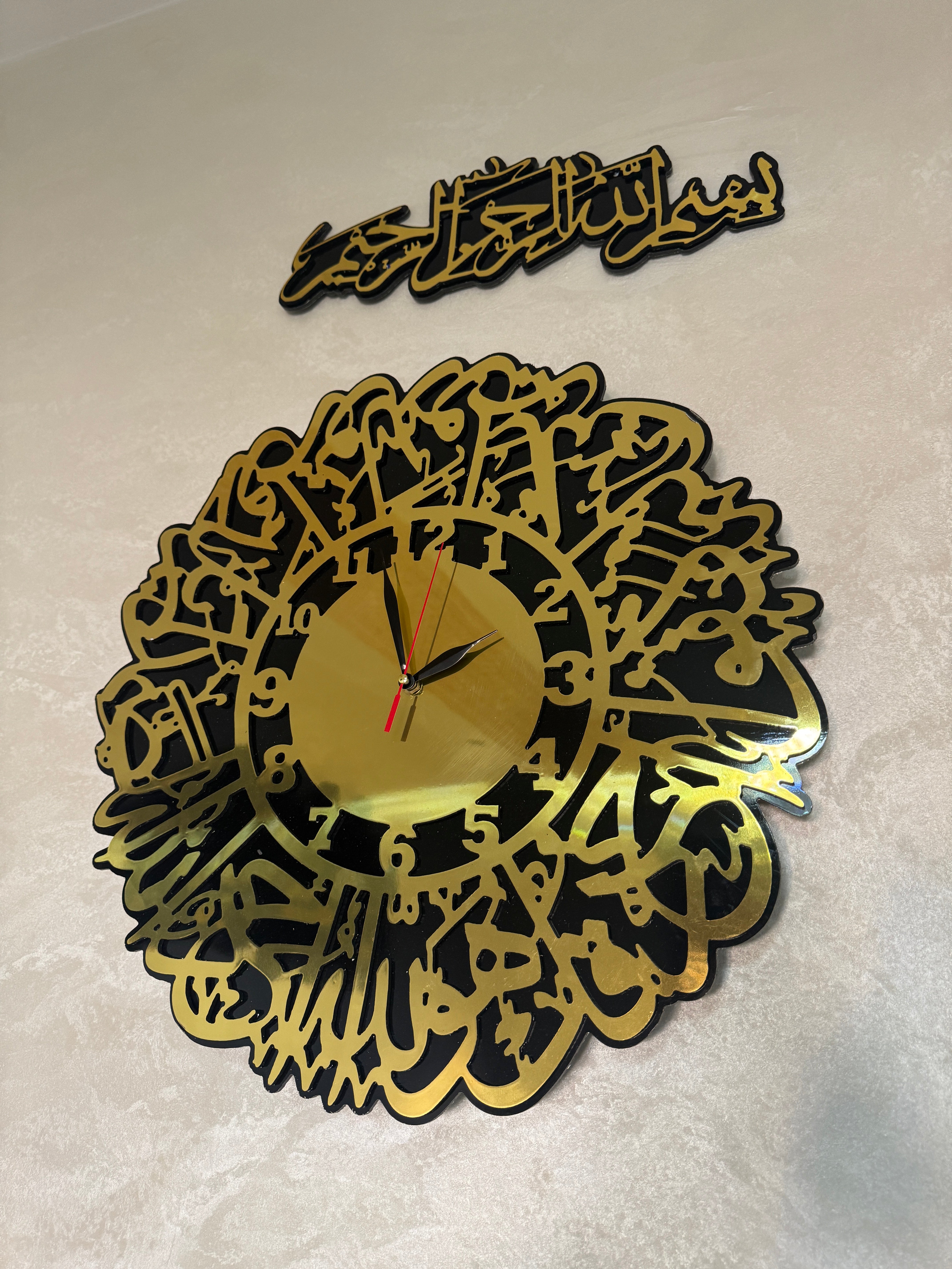 ساعة "سورة الاخلاص" (tk)