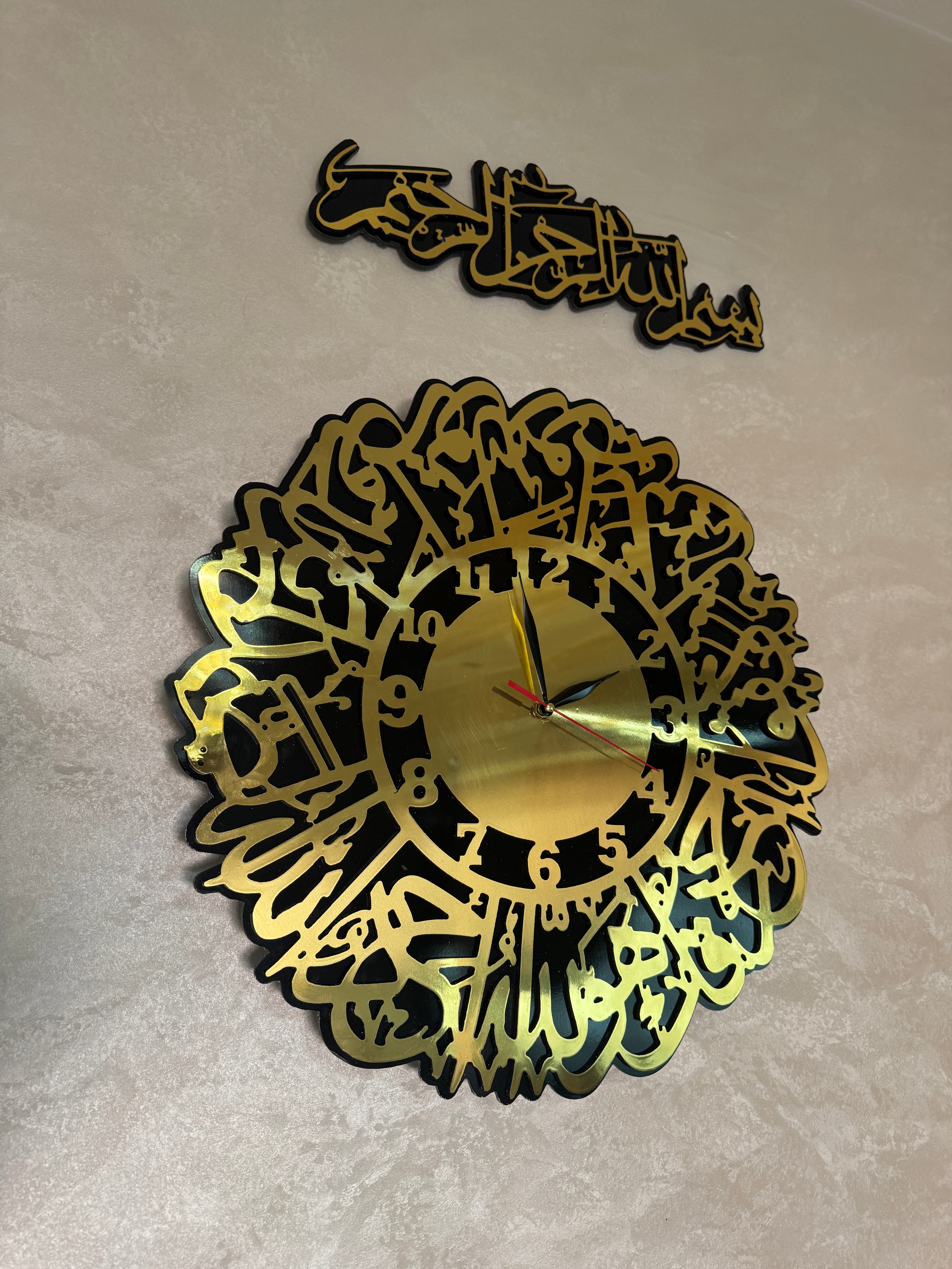 ساعة "سورة الاخلاص" (tk)
