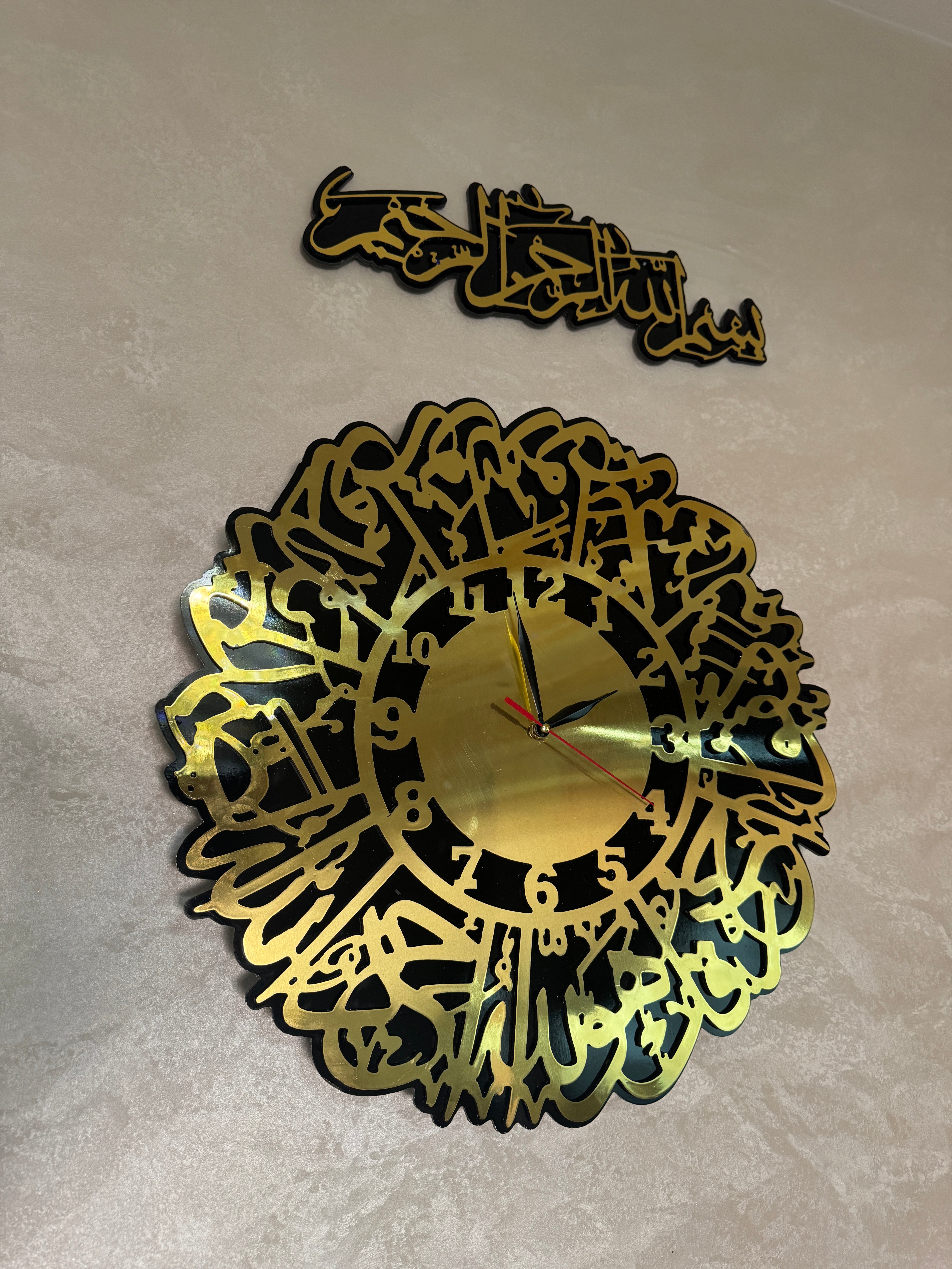 ساعة "سورة الاخلاص" (tk)