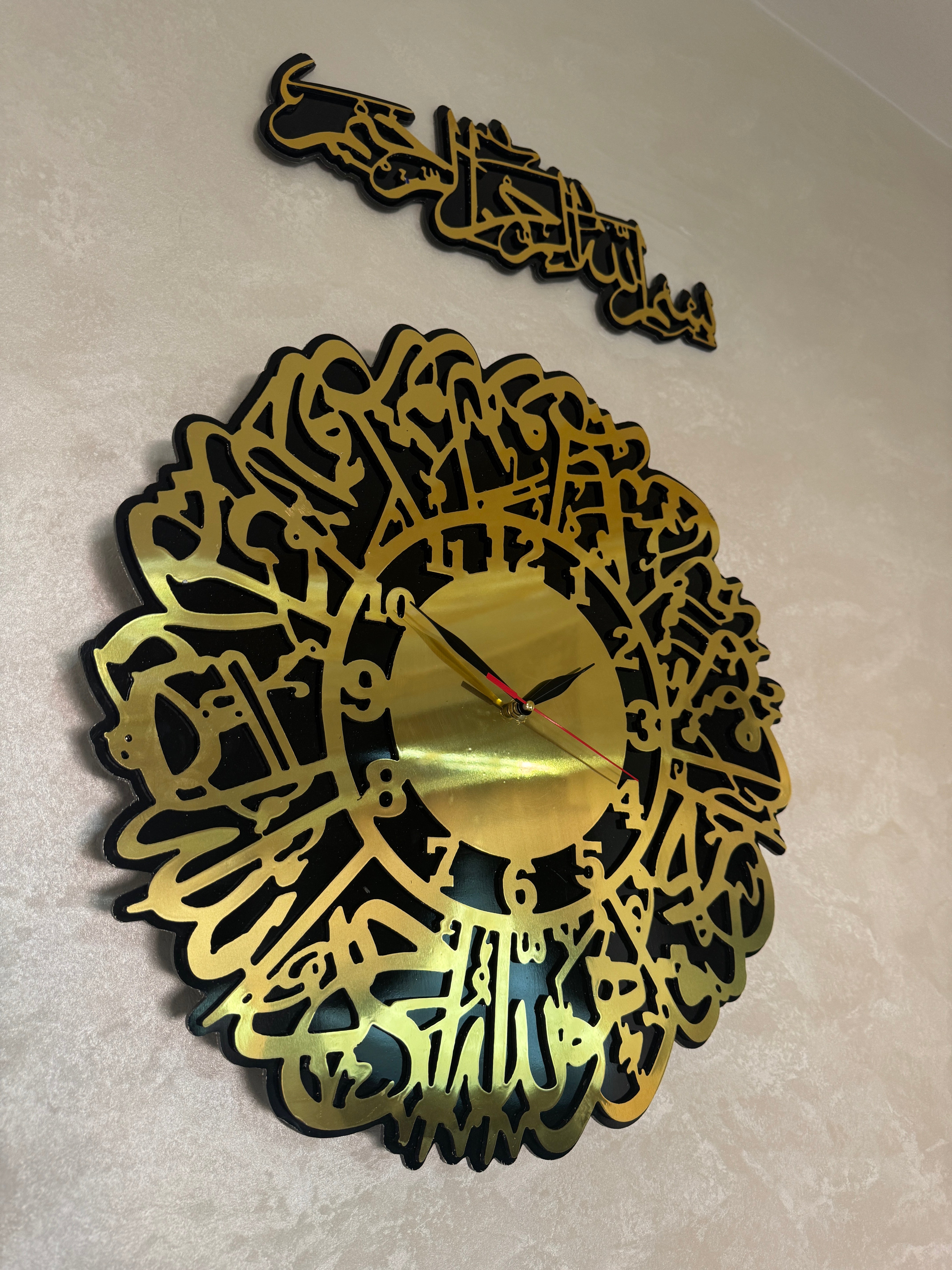 ساعة "سورة الاخلاص" (tk)