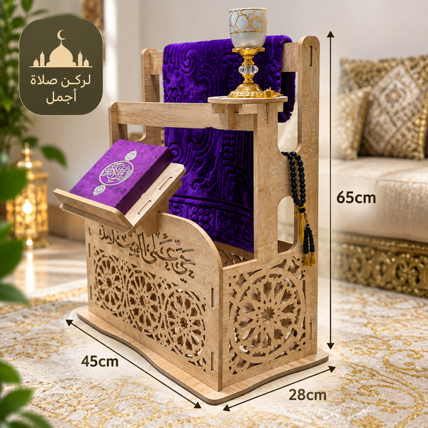 منظم أغراض الصلاة