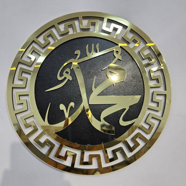 مجموعة الساعة الاسلامية 3 قطع